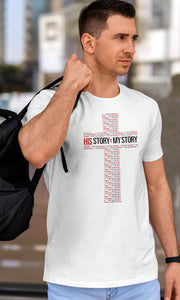 His Story † My Story™ Cross T-Shirt